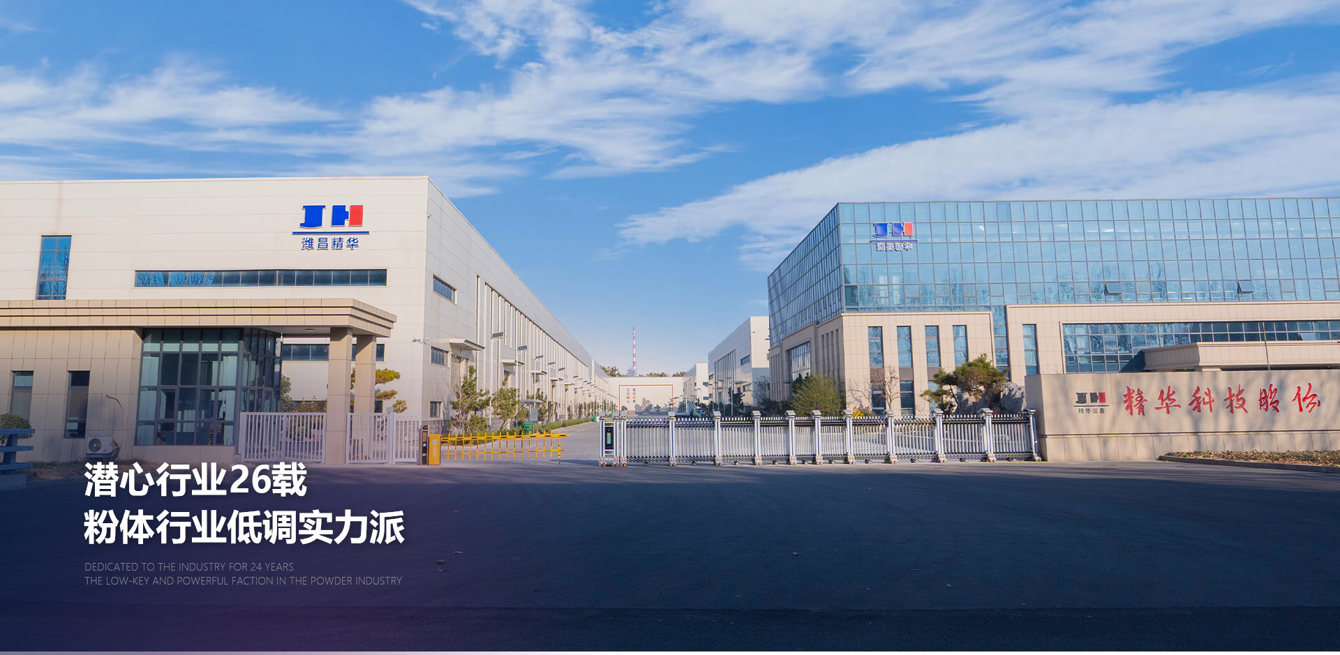 泰安市天正檢測中心有限公司